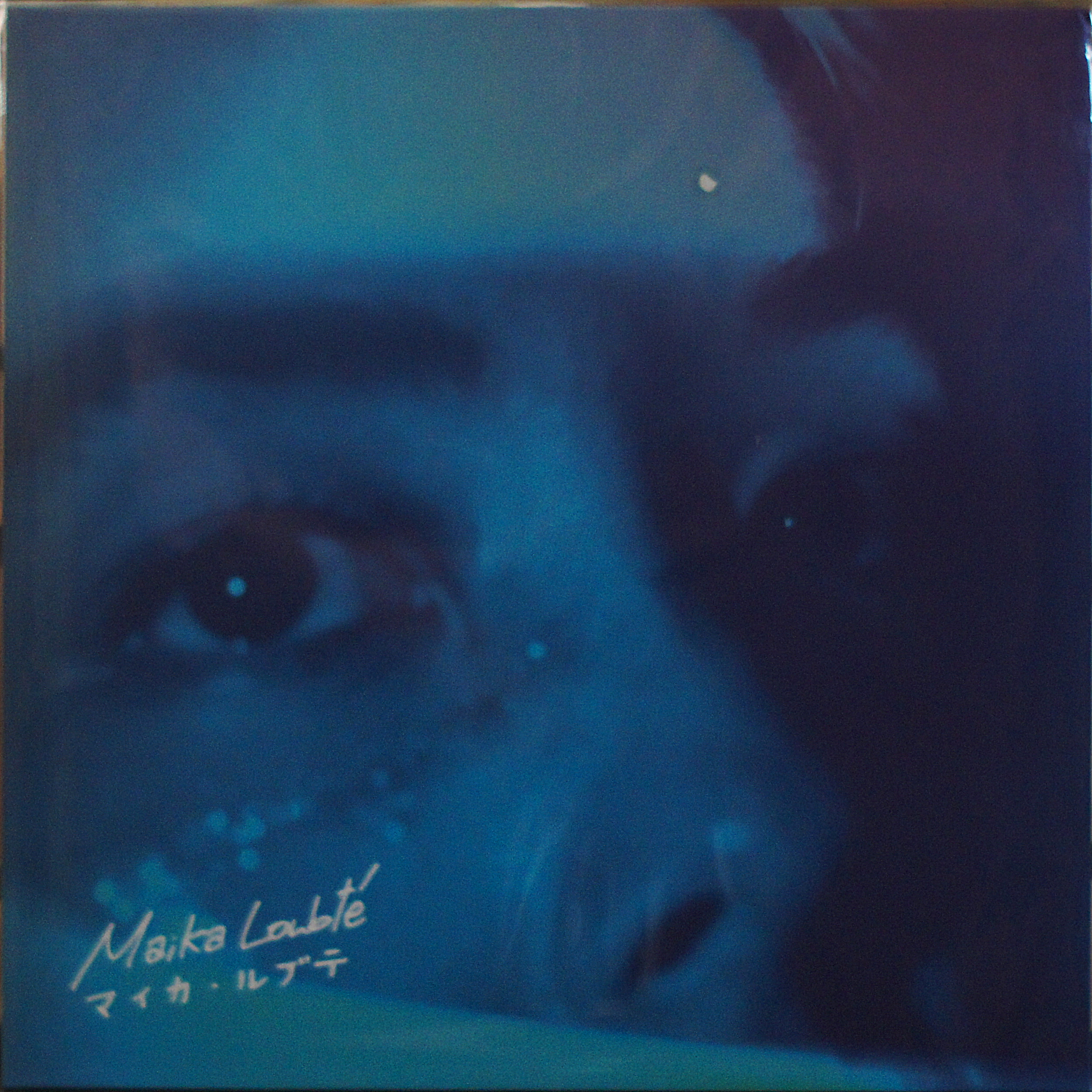 Maika Loubté - Closer (Vinyl)